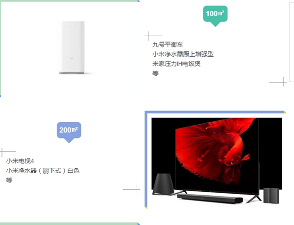 10月7海鹰门窗超级狂欢日 史上最贴心的购物攻略 10月7海鹰门窗超级狂欢日 史上最贴心的购物攻略