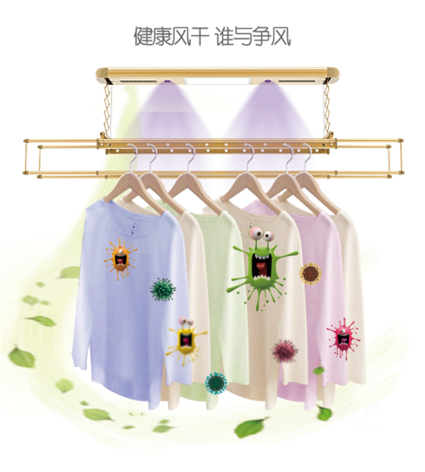 金秋月晾节，和晾霸一起“晾吧”