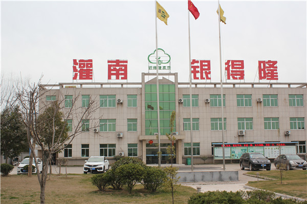 银得隆家居：驰骋家居配材界14载，我们从未止步