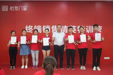 赢战未来｜2017年怡发大学第五期精英店长特训营圆满成功