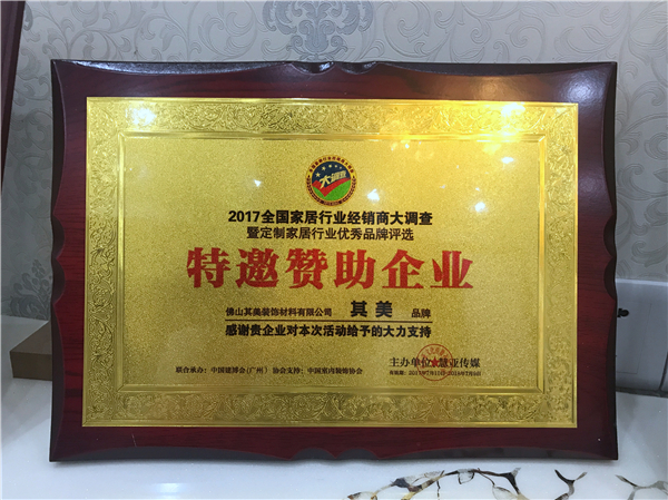 其美李小燕：只为服务高品质的定制家居而来
