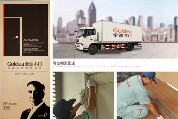 装修选择用金迪木门 再过二十年都不会觉得俗气