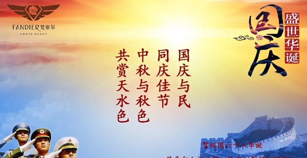 梵帝尔门窗:名门生活幸福“价”到 梵帝尔门窗:名门生活幸福“价”到
