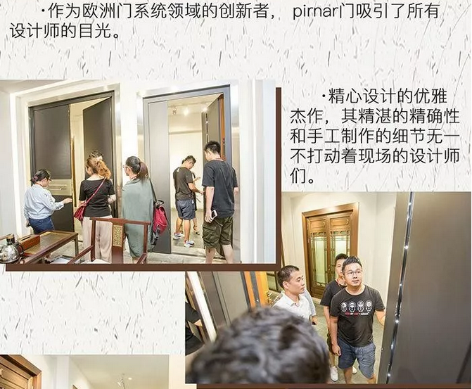 汇盈铜艺设计师品鉴会 一场设计思维的碰撞 汇盈铜艺设计师品鉴会 一场设计思维的碰撞
