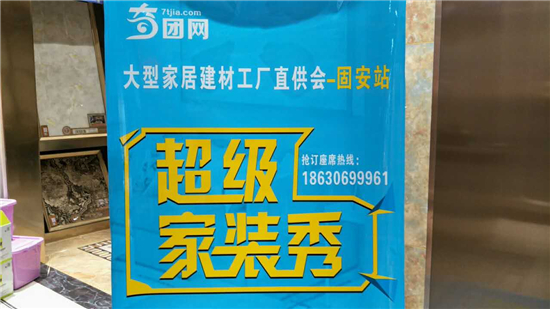 美国史丹利stanley家居：发现客户需求，提供解决方案