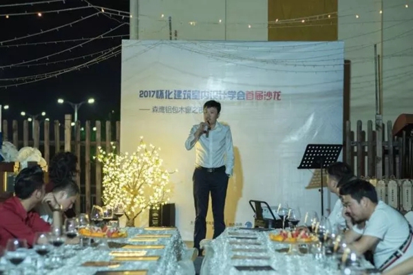 湖南怀化森鹰设计师之夜完美收官