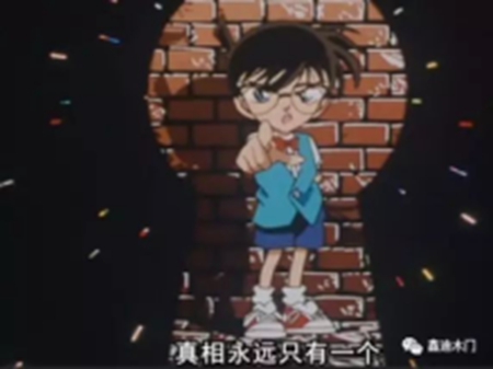 鑫迪木门:各单位注意 一大波神秘人物来袭 鑫迪木门:各单位注意 一大波神秘人物来袭