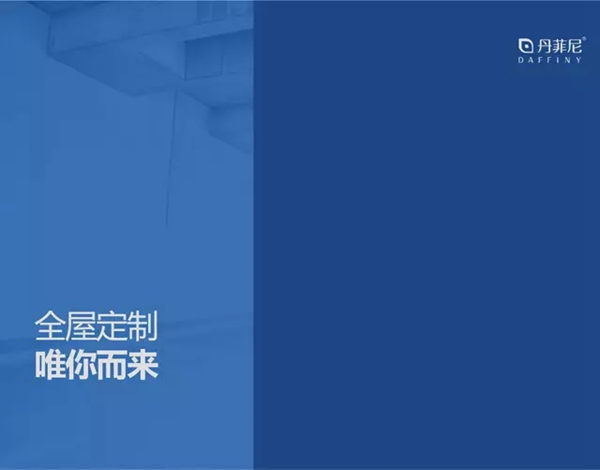 丹菲尼巫溪店开业盛况 持续火爆 丹菲尼巫溪店开业盛况 持续火爆