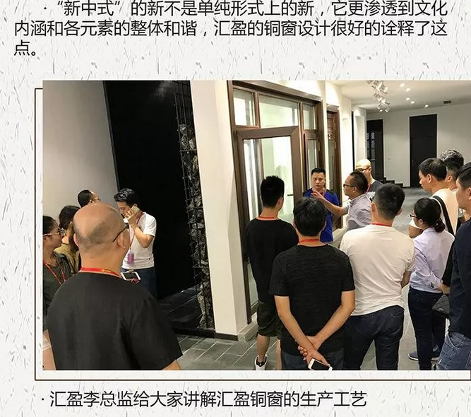 汇盈铜艺设计师品鉴会 一场设计思维的碰撞 汇盈铜艺设计师品鉴会 一场设计思维的碰撞