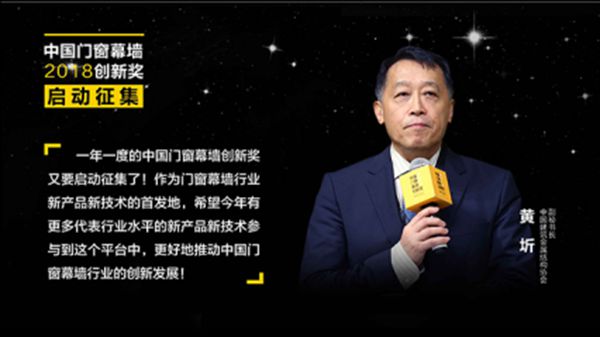 行业创新产品的权威认证者，为您的新品发声！