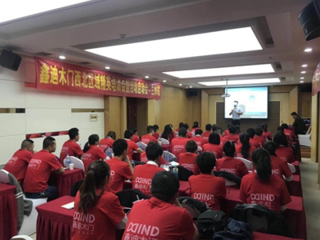 鑫迪木门:又来!你准备好了吗 鑫迪木门:又来!你准备好了吗