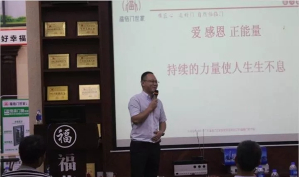 福临门世家首创恒温门窗刷新服务 推动门窗行业新变革 福临门世家首创恒温门窗刷新服务 推动门窗行业新变革