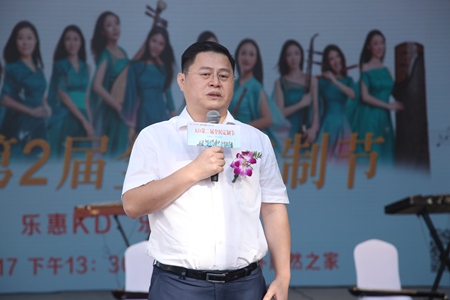 KD 第二届全民定制活动隆重举行