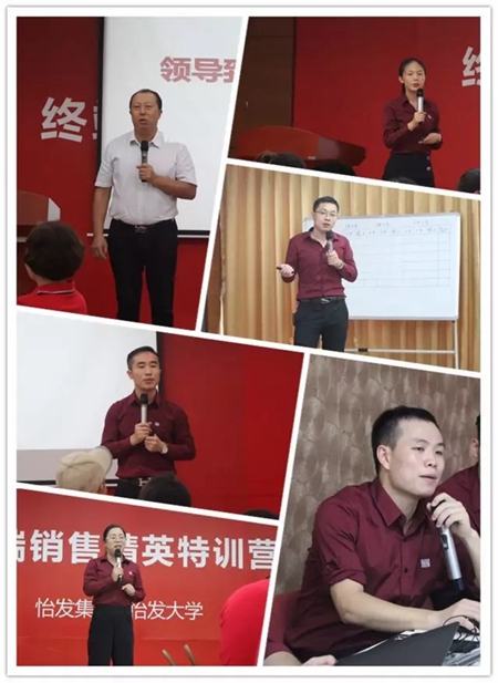 赢战未来｜2017年怡发大学第五期精英店长特训营圆满成功