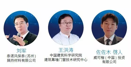 装配式建筑与门窗安装,究竟有什么关系?FDC高级研讨会带来深度解析 装配式建筑与门窗安装,究竟有什么关系?FDC高级研讨会带来深度解析