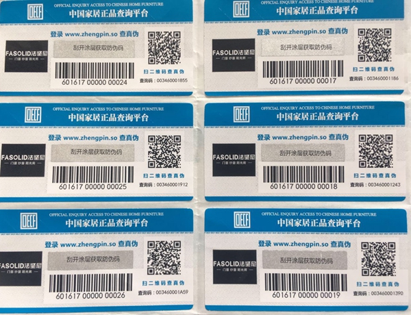 法坚尼系统门窗受红星美凯龙邀请入驻中国家居正品查询平台