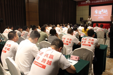 罗普斯金门窗做好终端用户从材料源头定义好门窗，四川运营中心盛大开业