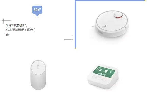 10月7海鹰门窗超级狂欢日 史上最贴心的购物攻略 10月7海鹰门窗超级狂欢日 史上最贴心的购物攻略