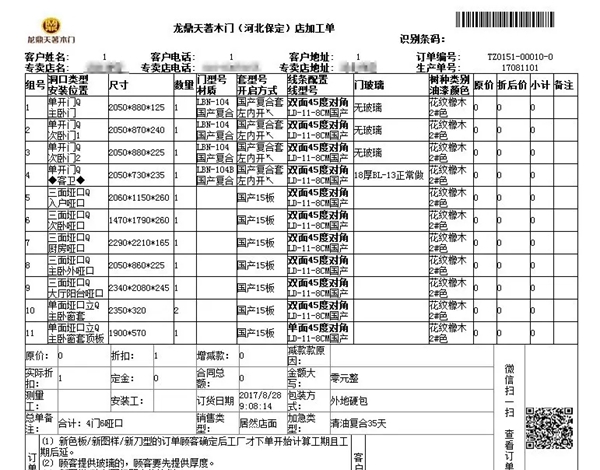 龙鼎天著:新一代“身份证”即将面世 让你放心更安全 龙鼎天著:新一代“身份证”即将面世 让你放心更安全