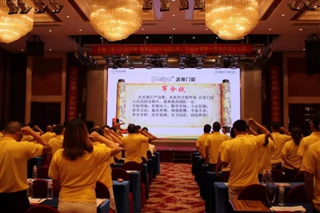 全能终端-百家门店大比武:看看派雅家人们晒出的“成绩单” 全能终端-百家门店大比武:看看派雅家人们晒出的“成绩单”