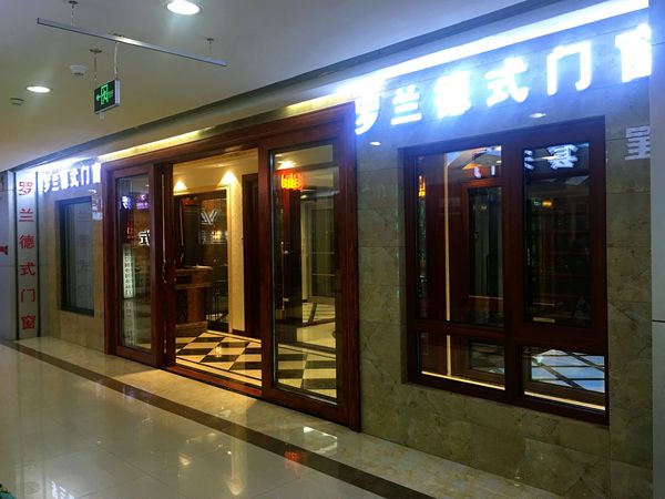 罗兰德式门窗经销商廖总经验分享：精准选好品牌，着力提升好服务
