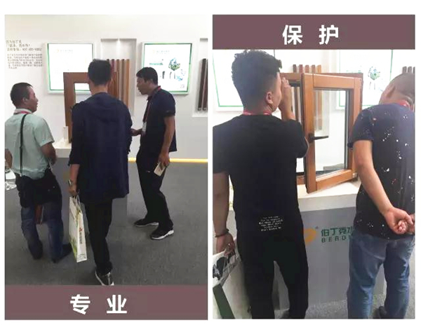 【为环保发声】伯丁克与您汇聚门窗城，相约高碑店！