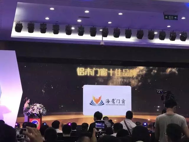 10月7海鹰门窗超级狂欢日 史上最贴心的购物攻略 10月7海鹰门窗超级狂欢日 史上最贴心的购物攻略