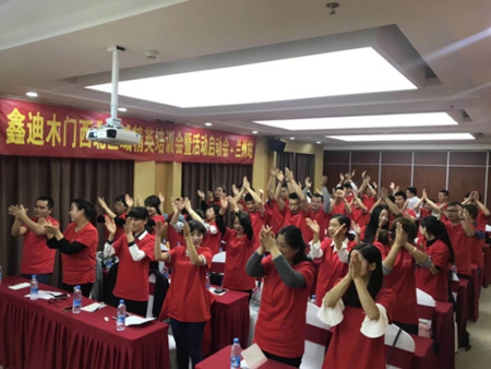 鑫迪木门:又来!你准备好了吗 鑫迪木门:又来!你准备好了吗