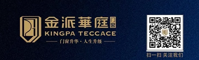 双节钜惠: 喜迎国庆中秋 金派华庭门窗钜惠不错过 双节钜惠: 喜迎国庆中秋 金派华庭门窗钜惠不错过