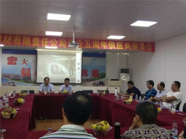 宏钊:成立5周年,辉煌再续 宏钊:成立5周年,辉煌再续