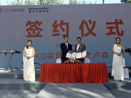 KD 第二届全民定制活动隆重举行 KD 第二届全民定制活动隆重举行