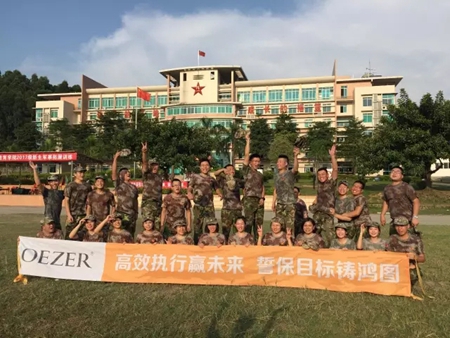 欧哲门窗:高效执行赢未来,誓保目标铸宏图! 欧哲门窗:高效执行赢未来,誓保目标铸宏图!