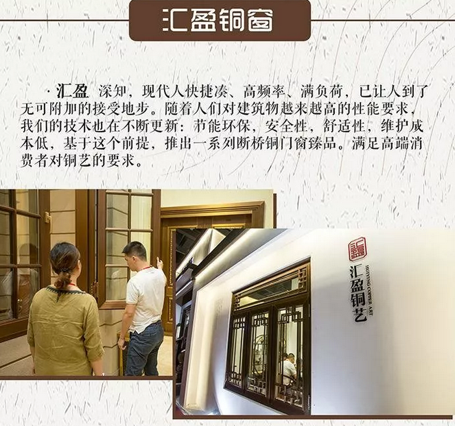 汇盈铜艺设计师品鉴会 一场设计思维的碰撞 汇盈铜艺设计师品鉴会 一场设计思维的碰撞
