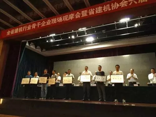 三玉窗业在全省建机行业骨干企业现场观摩会上荣幸被授予耐火窗、被动窗第一批研发企业