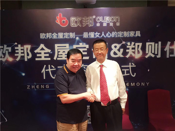 影帝“肥猫”郑则仕携手欧邦，布局最懂女人心的全屋定制