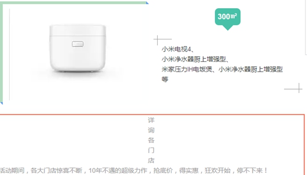 10月7海鹰门窗超级狂欢日 史上最贴心的购物攻略 10月7海鹰门窗超级狂欢日 史上最贴心的购物攻略