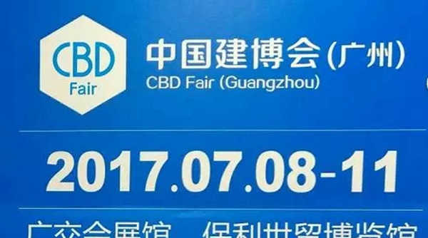 海鹰股份实至名归：海鹰门窗获“铝木门窗十佳品牌“殊荣