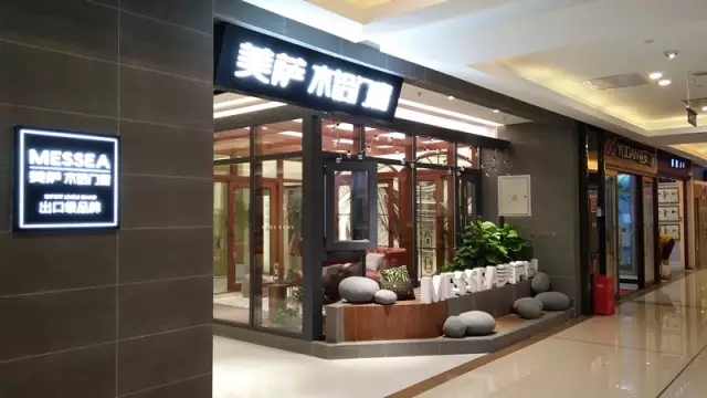 美萨门窗：相约国庆 钜惠全城