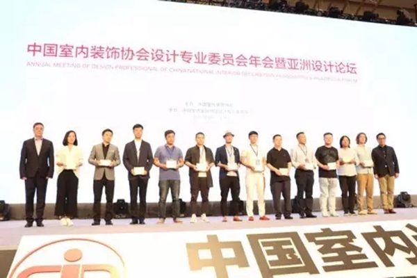 欧哲门窗:直击亚洲设计论坛现场 欧哲门窗:直击亚洲设计论坛现场