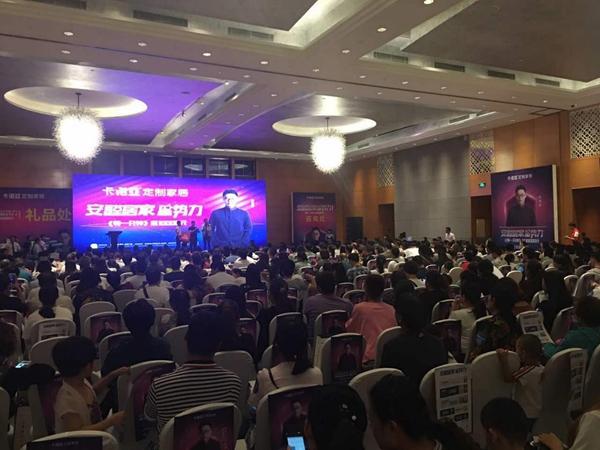 沸“滕”石家庄狂飙几千万 卡诺亚安醛居家星势力满堂红