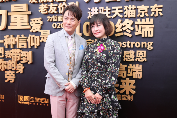 顶固亲亲季Ⅲ：爱家文化再升级！张信哲助阵献唱友谊