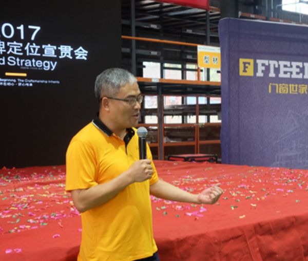 飞宇门窗品牌创始人陈刚专访：门窗世家，呵护到家