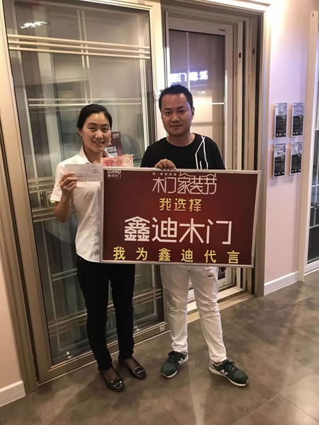 鑫迪木门:3150单背后的故事,你get 到了吗 鑫迪木门:3150单背后的故事,你get 到了吗