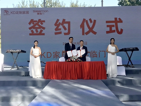 KD 第二届全民定制活动隆重举行 KD 第二届全民定制活动隆重举行