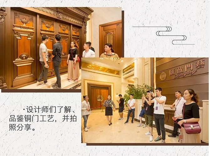 汇盈铜艺设计师品鉴会 一场设计思维的碰撞 汇盈铜艺设计师品鉴会 一场设计思维的碰撞