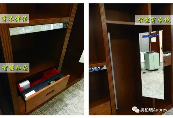 奥柏瑞首次经销商会议顺利召开