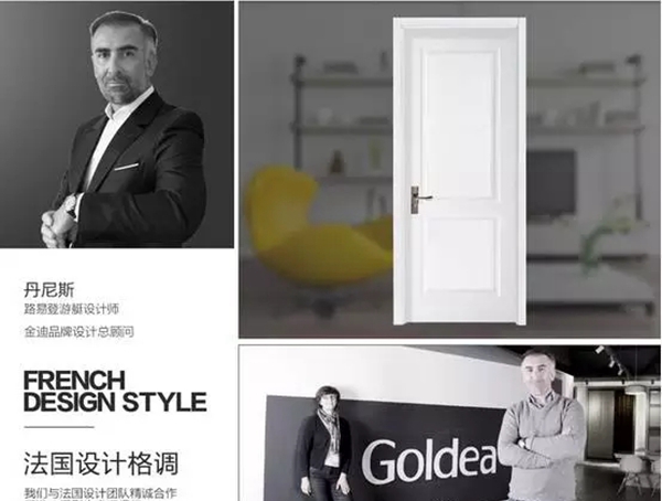 装修选择用金迪木门 再过二十年都不会觉得俗气