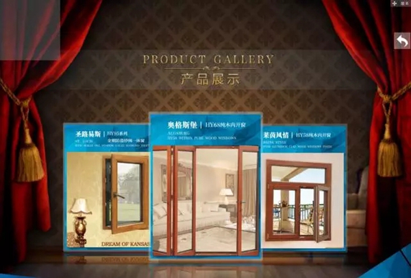 “海鹰”软件ipad版 所需所求一应俱全 欢迎全国经销商搜索体验