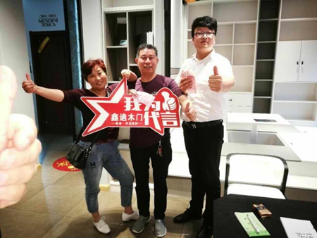 鑫迪木门:3150单背后的故事,你get 到了吗 鑫迪木门:3150单背后的故事,你get 到了吗
