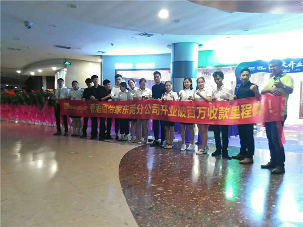 佰怡家:以使用者为中心,开启独特港式家居风格 佰怡家:以使用者为中心,开启独特港式家居风格